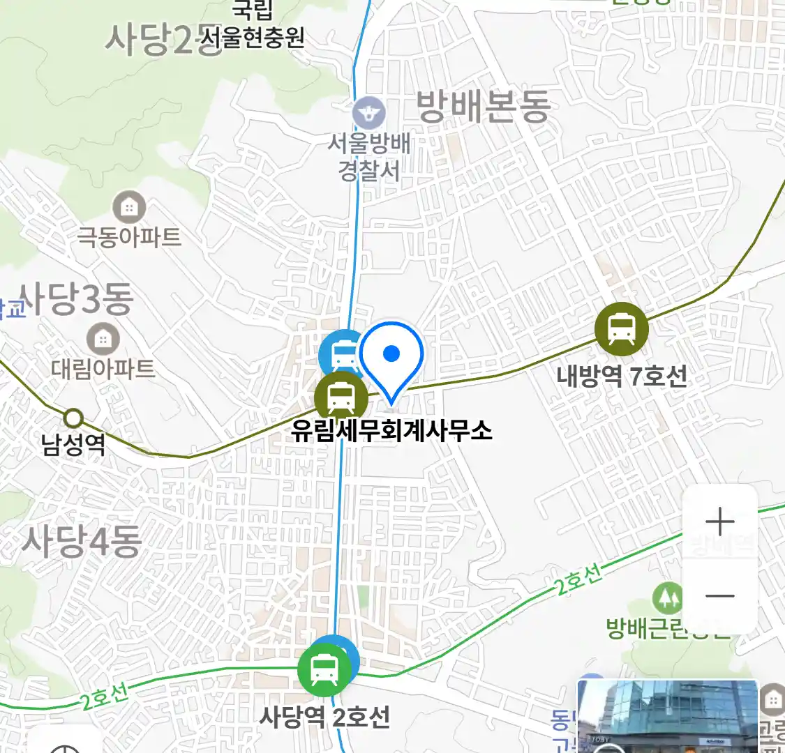 유림세무회계사무소 위치