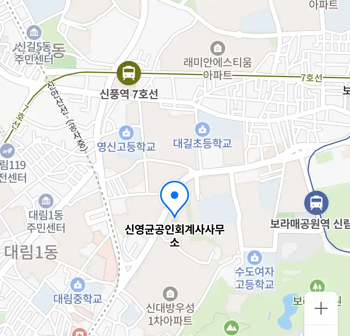 신영균공인회계사사무소 위치