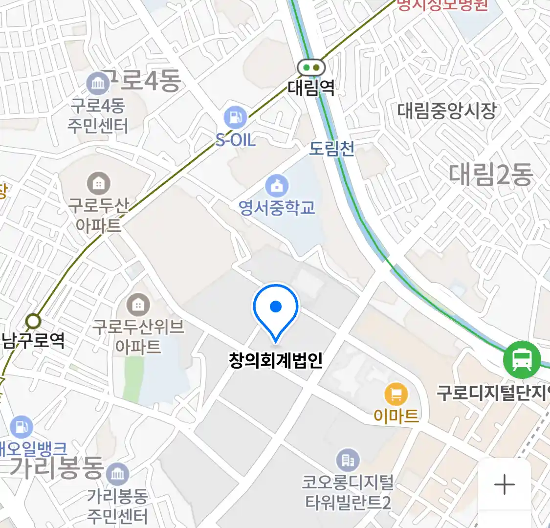 창의회계법인 위치