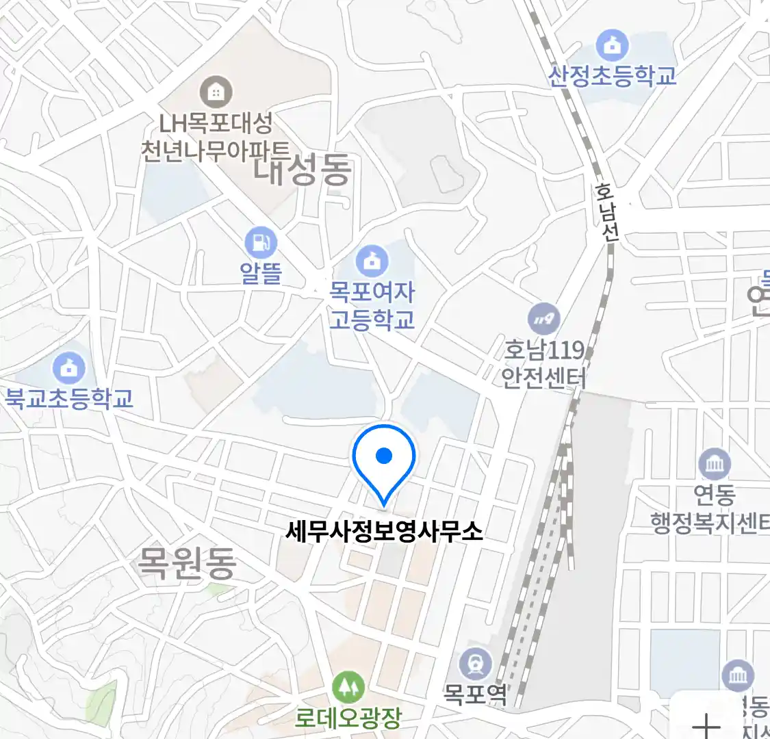 세무사정보영사무소 위치