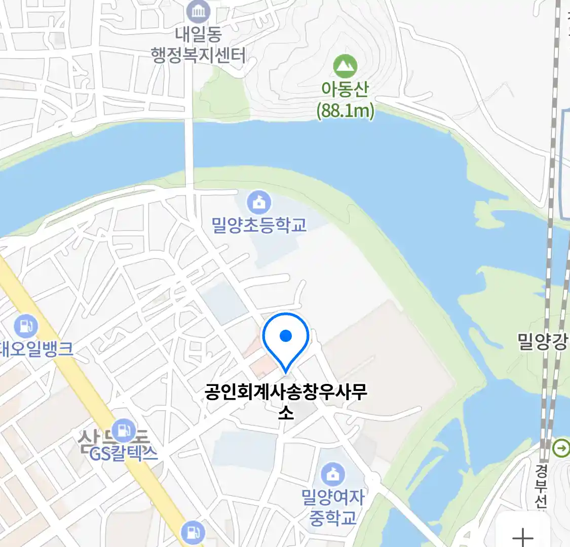 공인회계사송창우사무소 위치