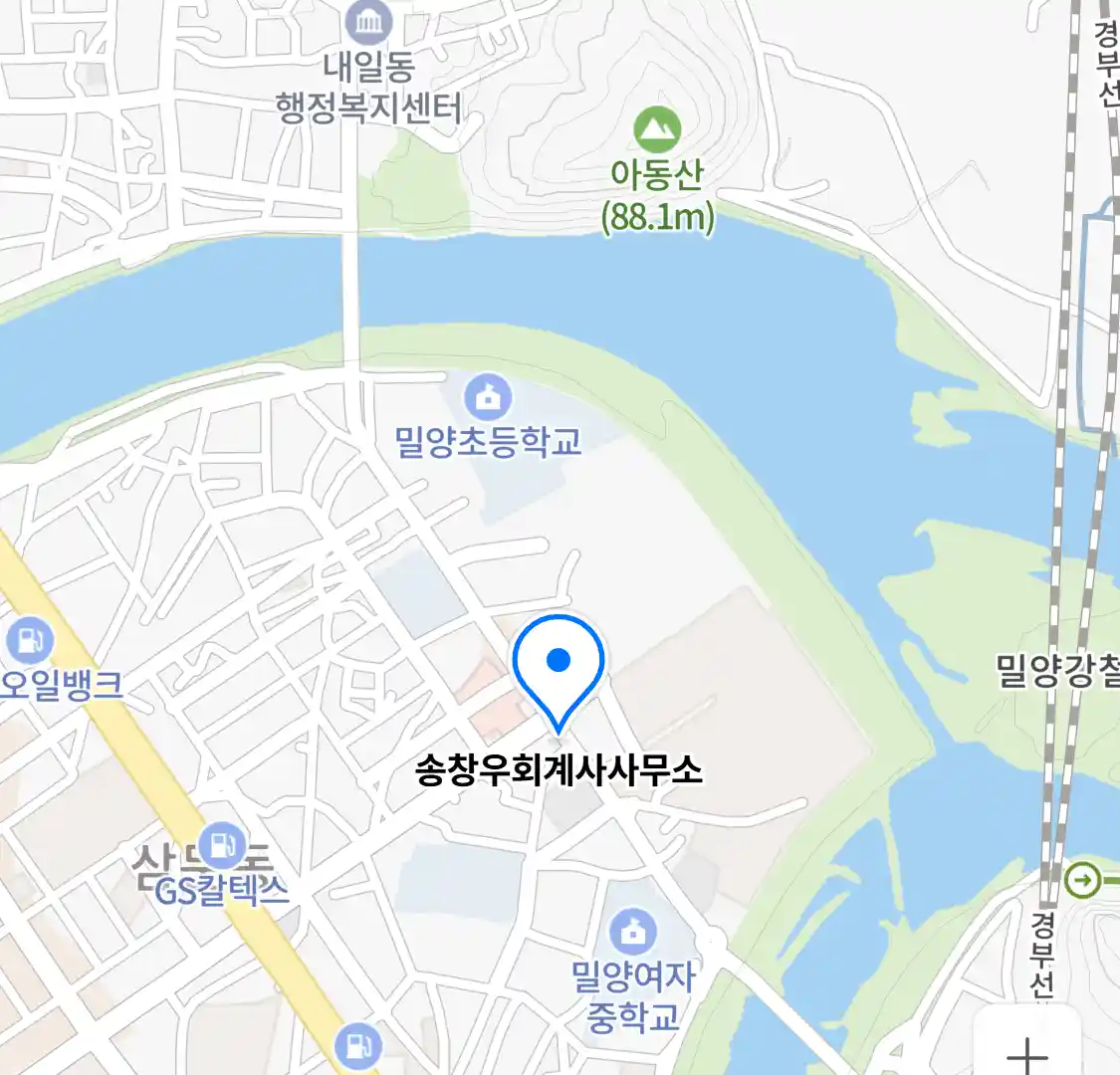 송창우회계사사무소 위치