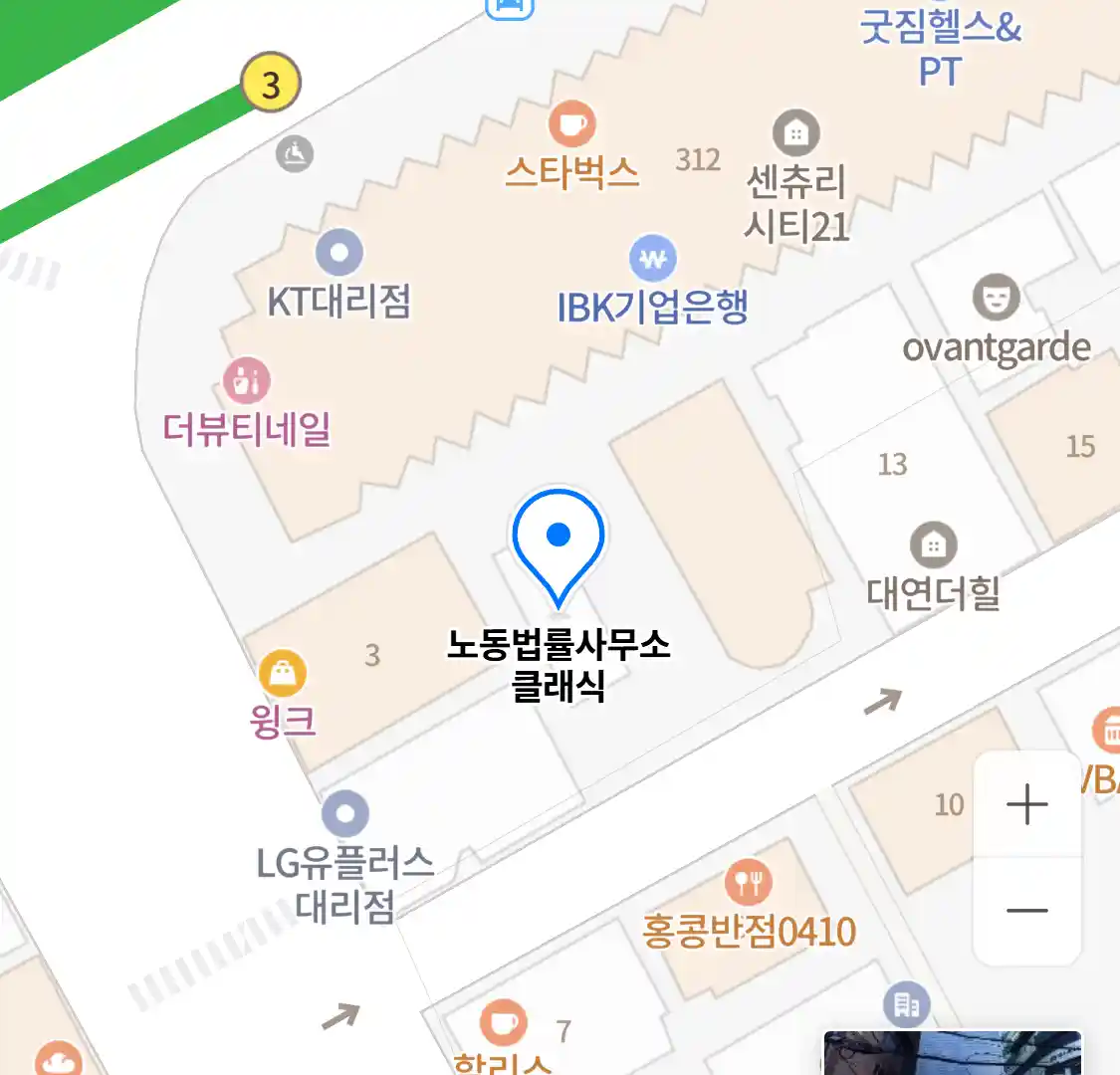 노동법률사무소 클래식 위치