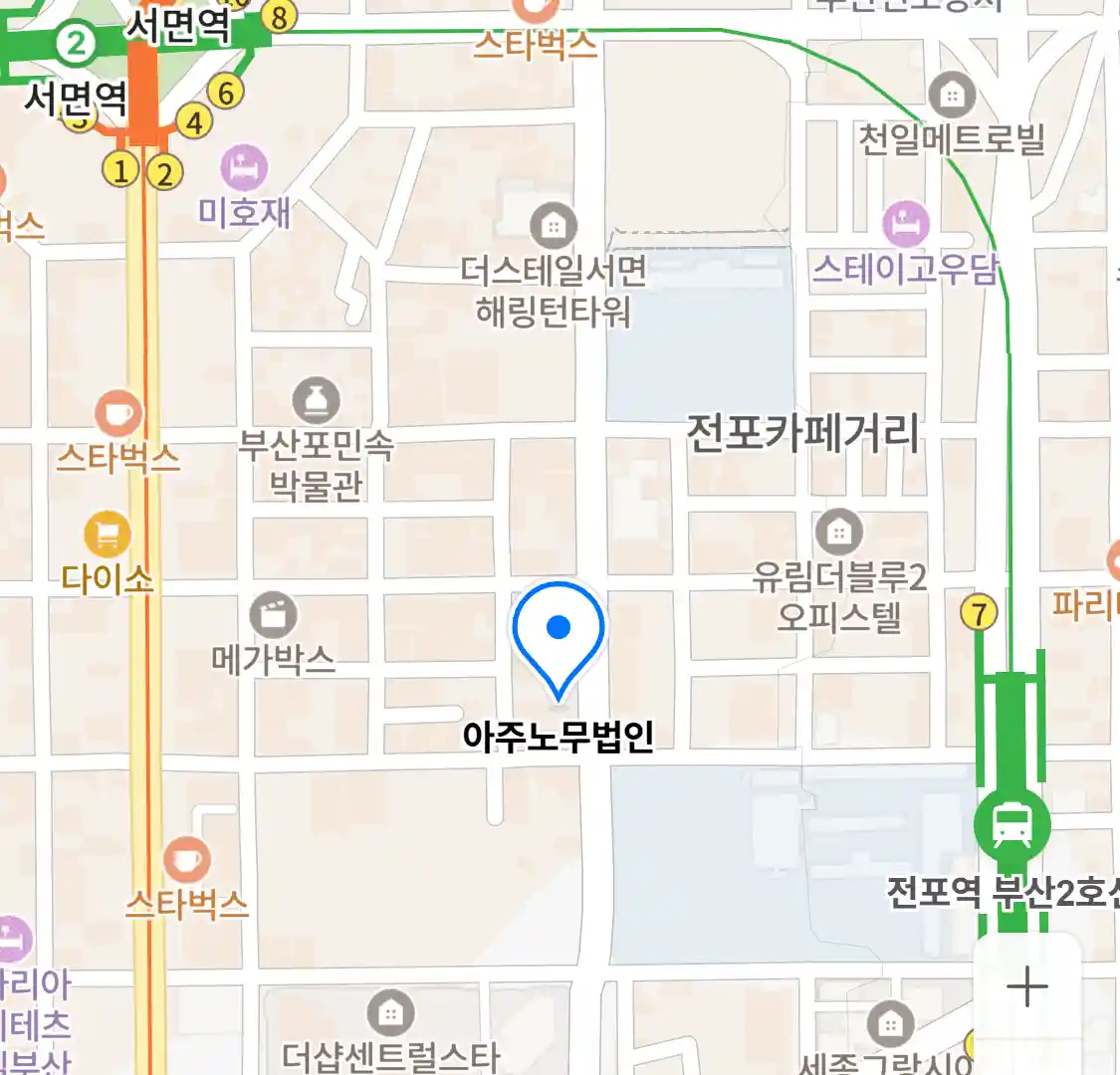 아주노무법인 위치