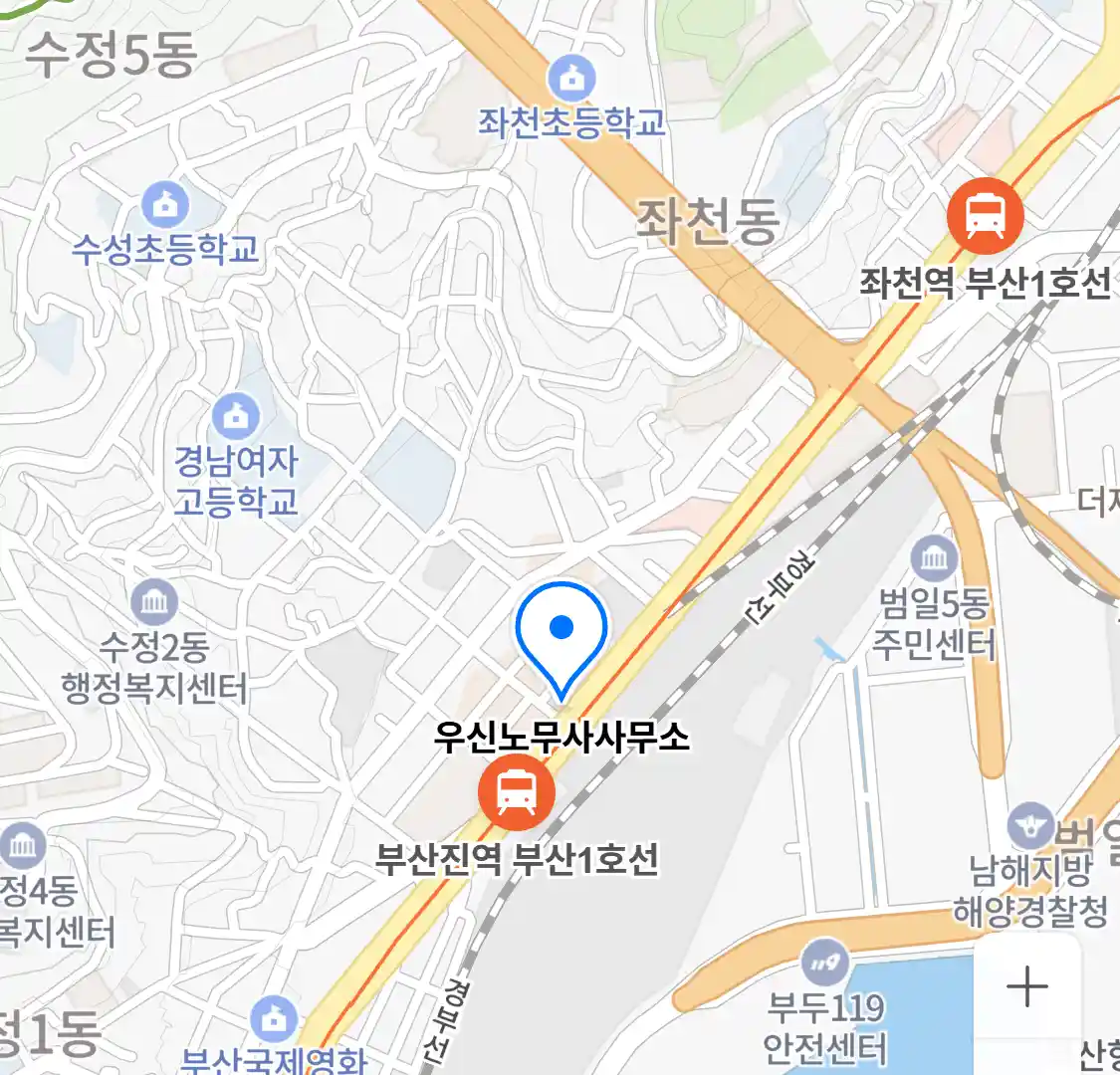 우신노무사사무소 위치