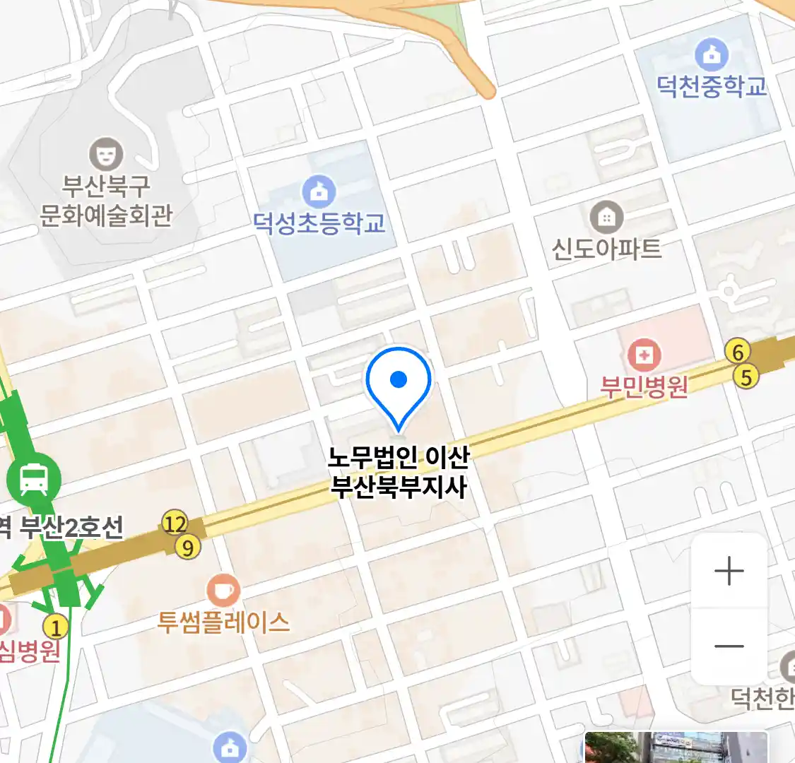 노무법인 이산 부산북부지사 위치