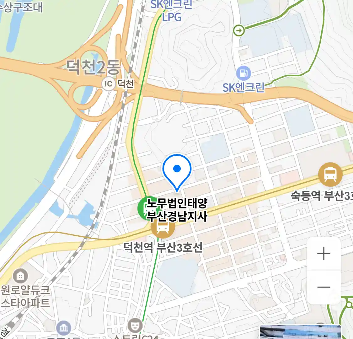 노무법인태양 부산경남지사 위치