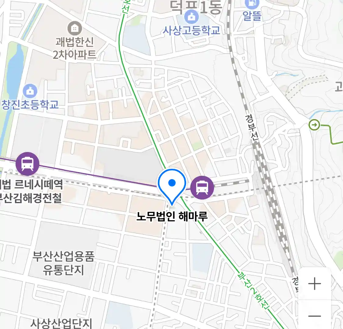 노무법인 해마루 위치