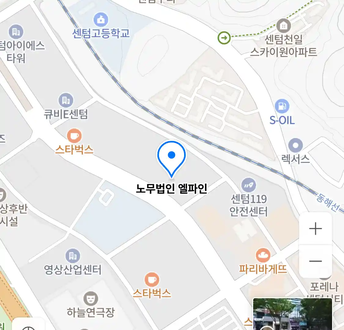 노무법인 엘파인 위치