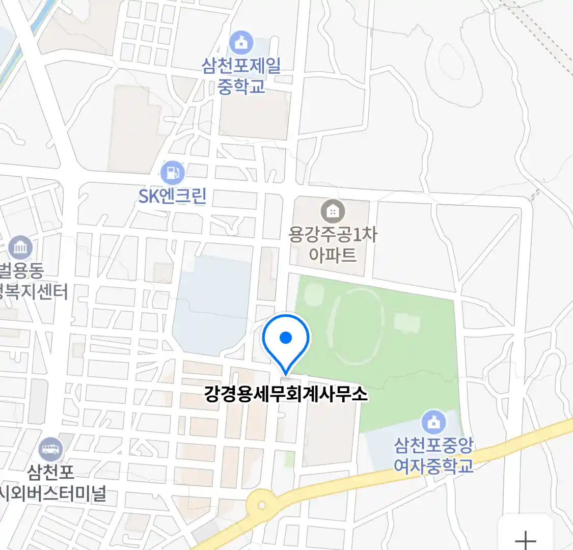 강경용세무회계사무소 위치