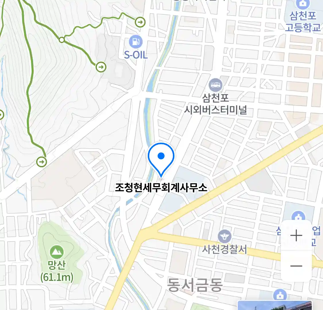 조청현세무회계사무소 위치