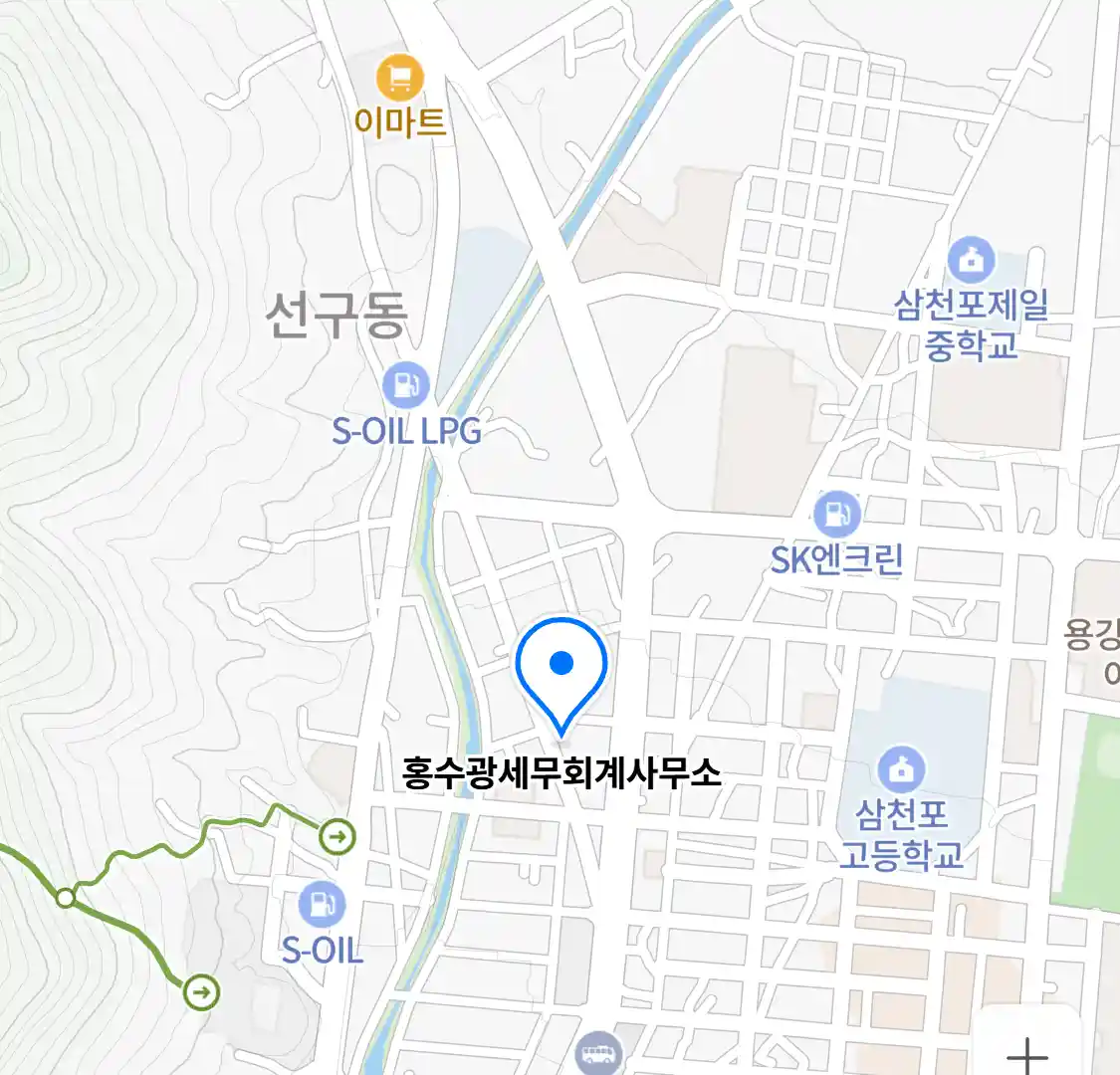 홍수광세무회계사무소 위치