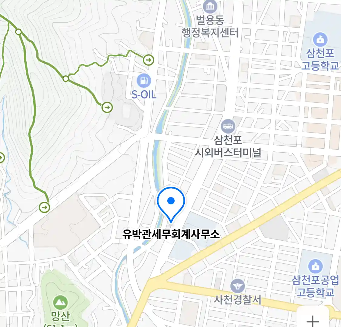 유박관세무회계사무소 위치