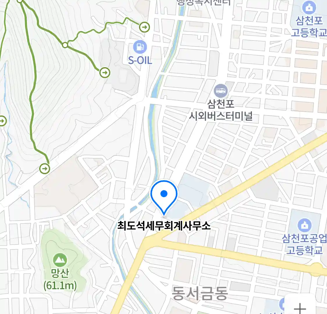 최도석세무회계사무소 위치