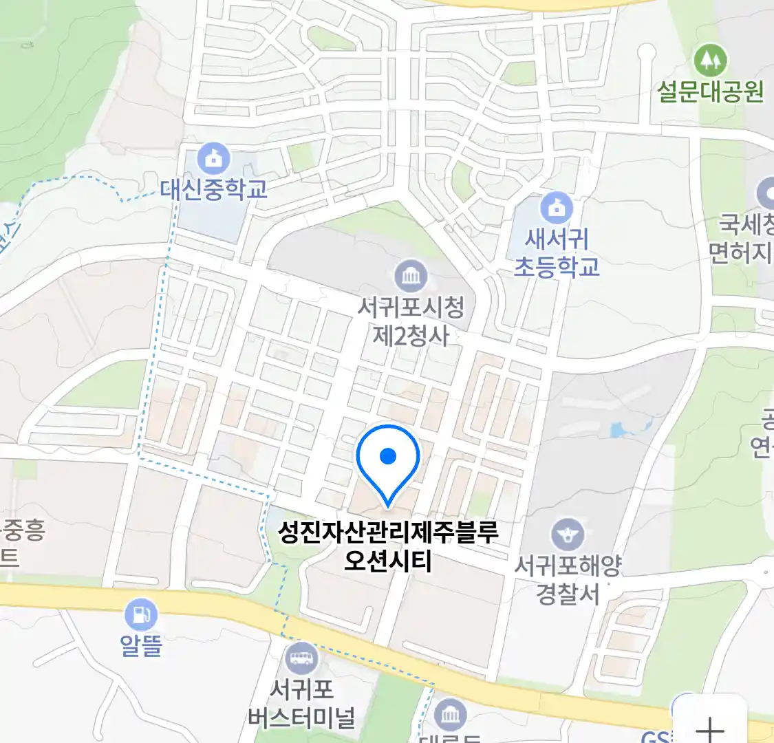 성진자산관리제주블루오션시티 위치