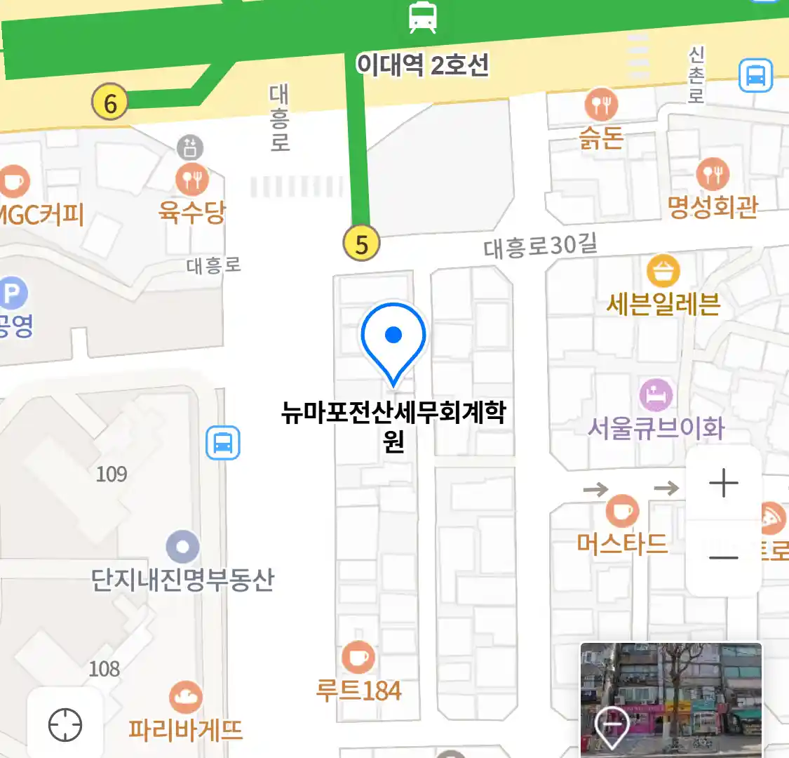 회계원리+fat1급회계+tat2급세무 위치