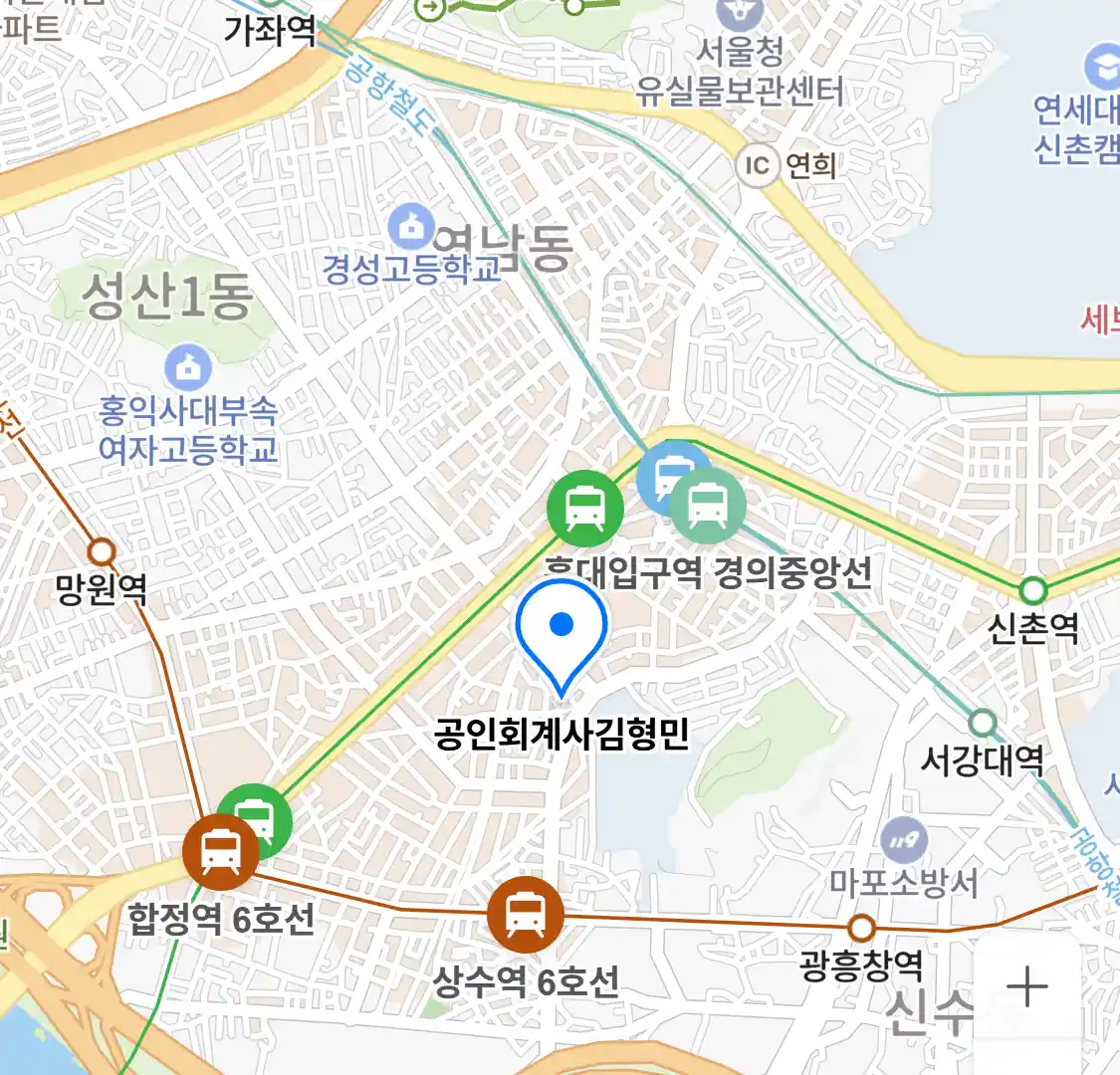 공인회계사김형민 위치