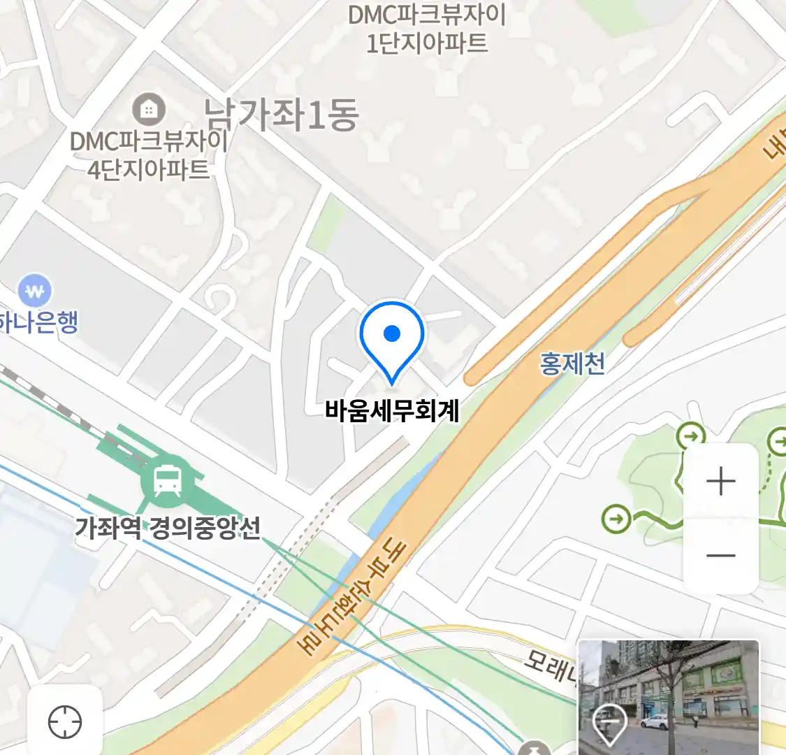 바움세무회계 위치