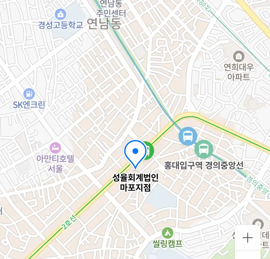 성율회계법인 마포지점 위치