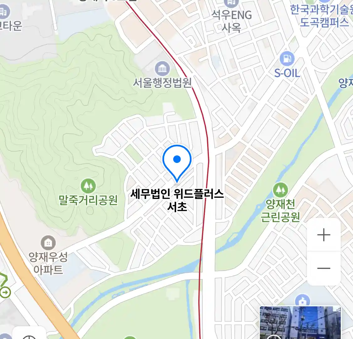 세무법인 위드플러스 서초 위치