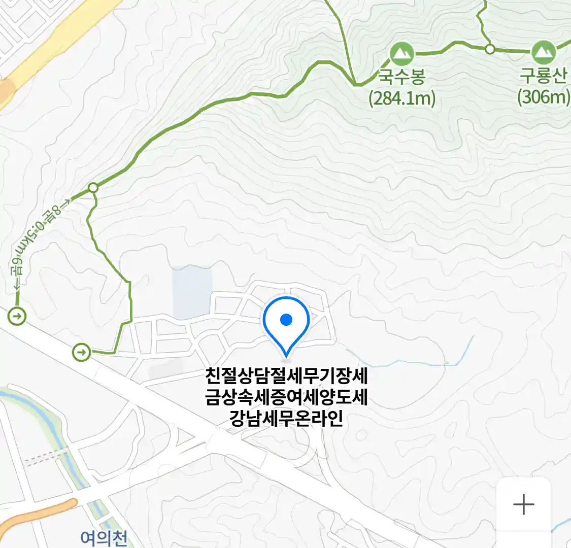 친절상담절세무기장세금상속세증여세양도세강남세무온라인 위치