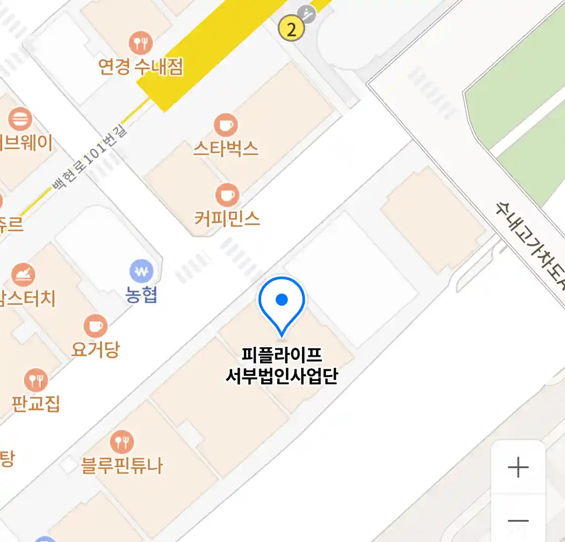 피플라이프 서부법인사업단 위치