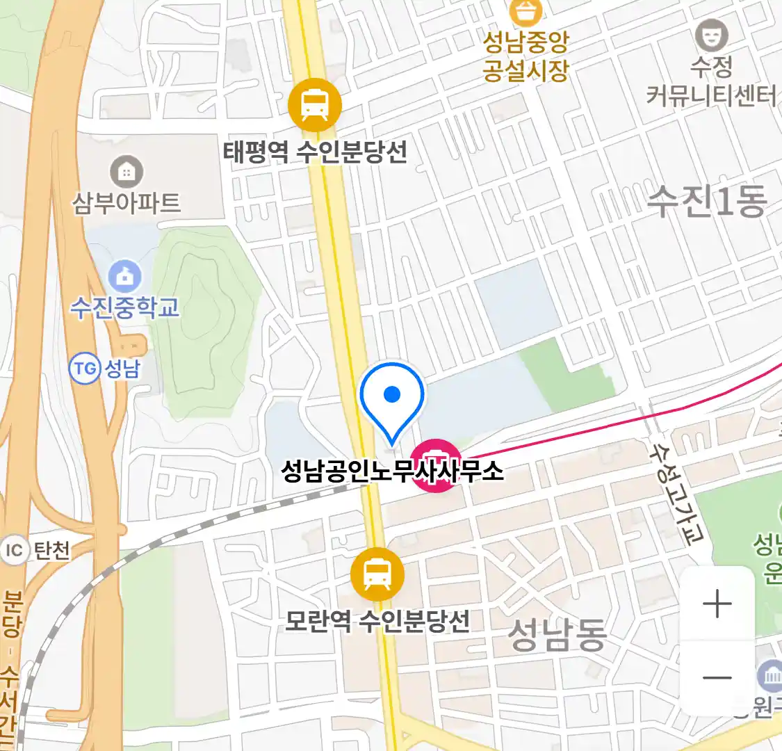 성남공인노무사사무소 위치