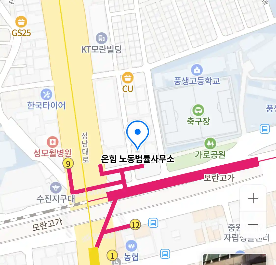 온힘 노동법률사무소 위치