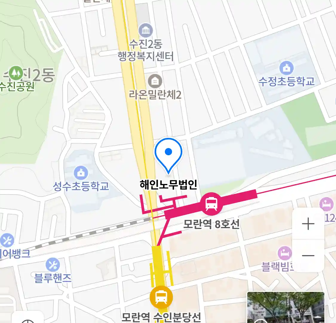 해인노무법인 위치