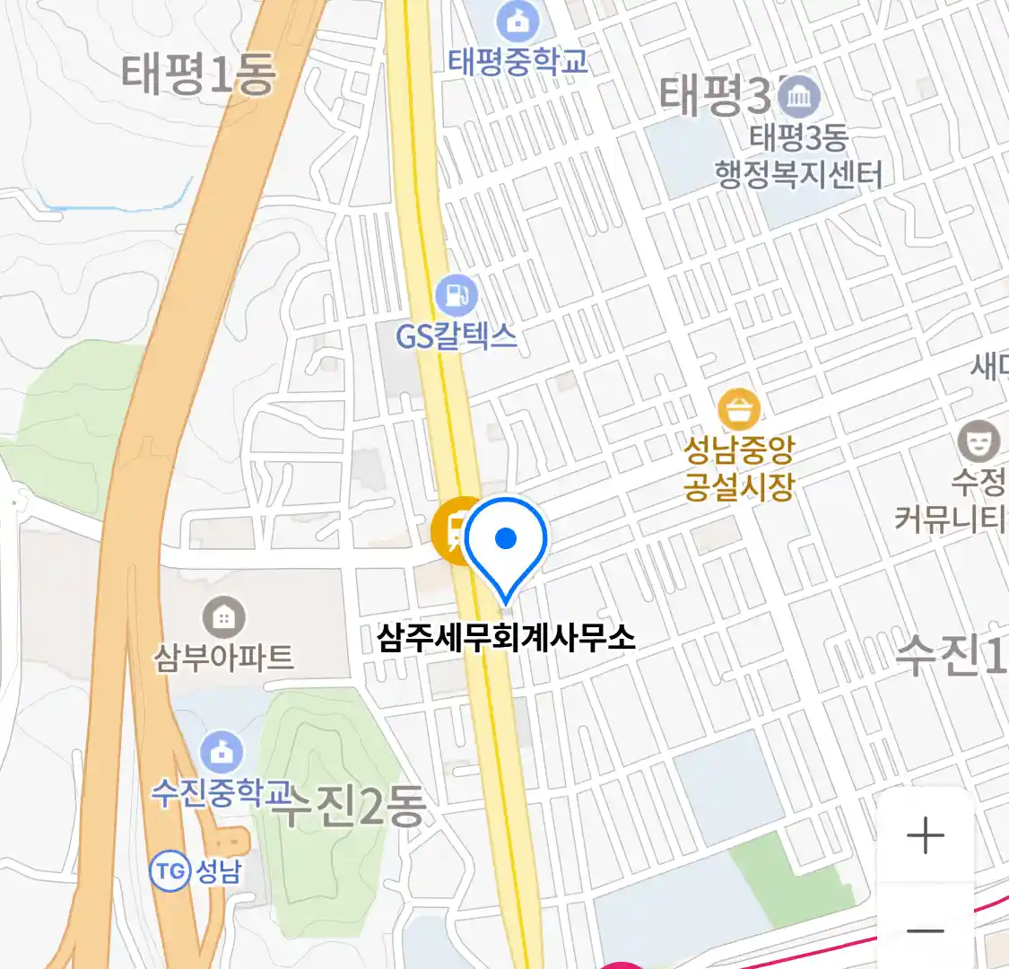 삼주세무회계사무소 위치