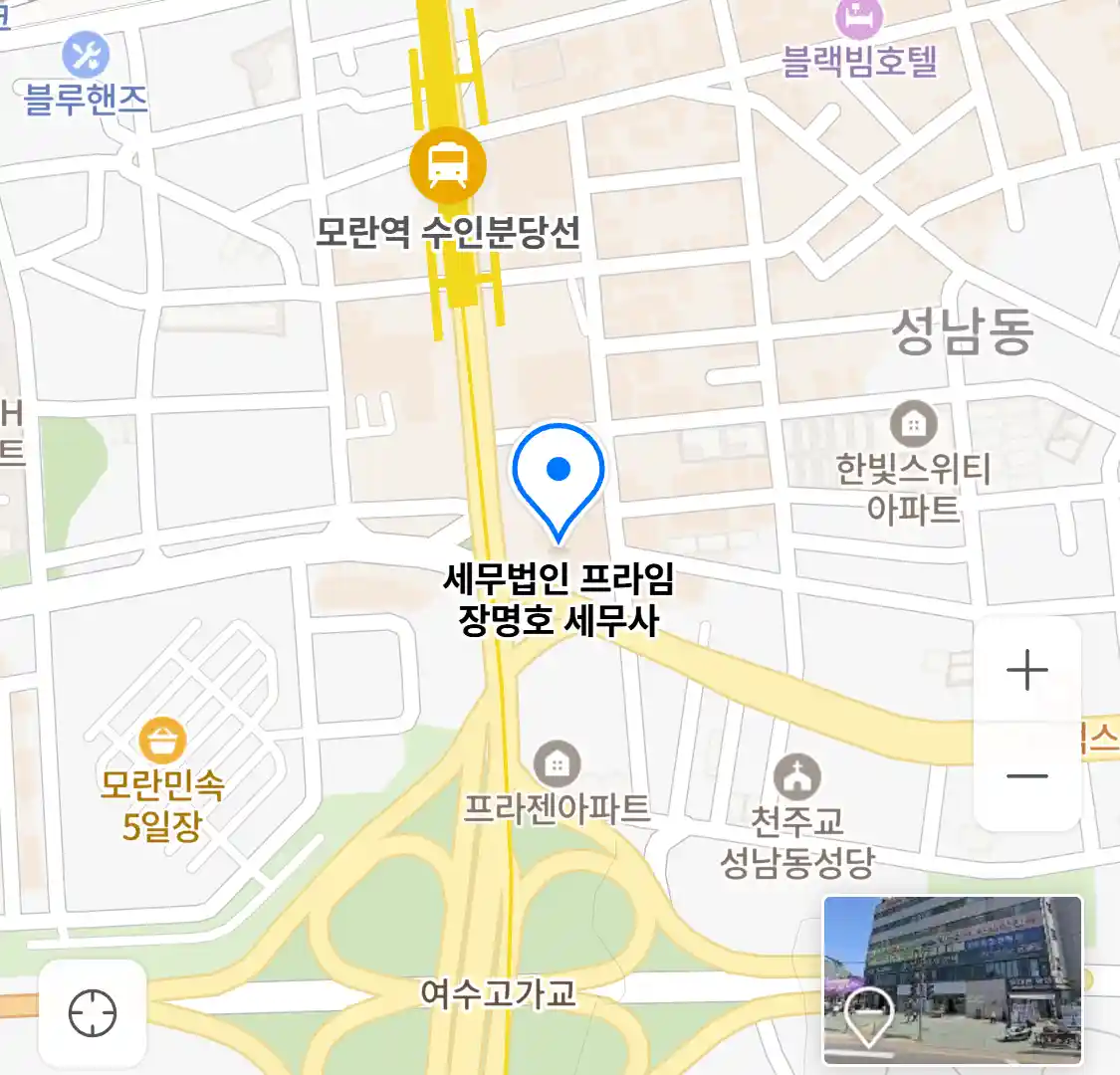 세무법인 프라임 장명호 세무사 위치