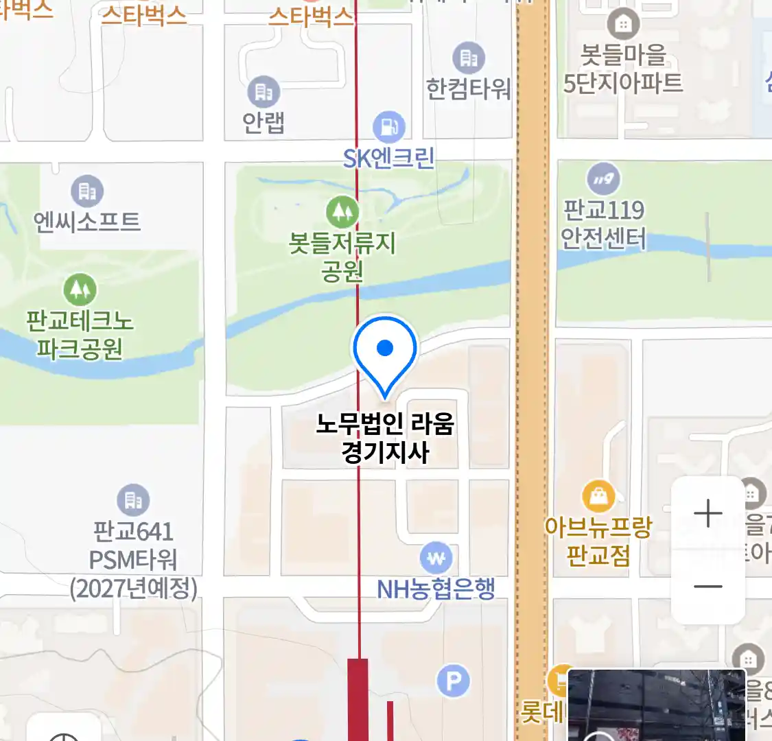 노무법인 라움 경기지사 위치