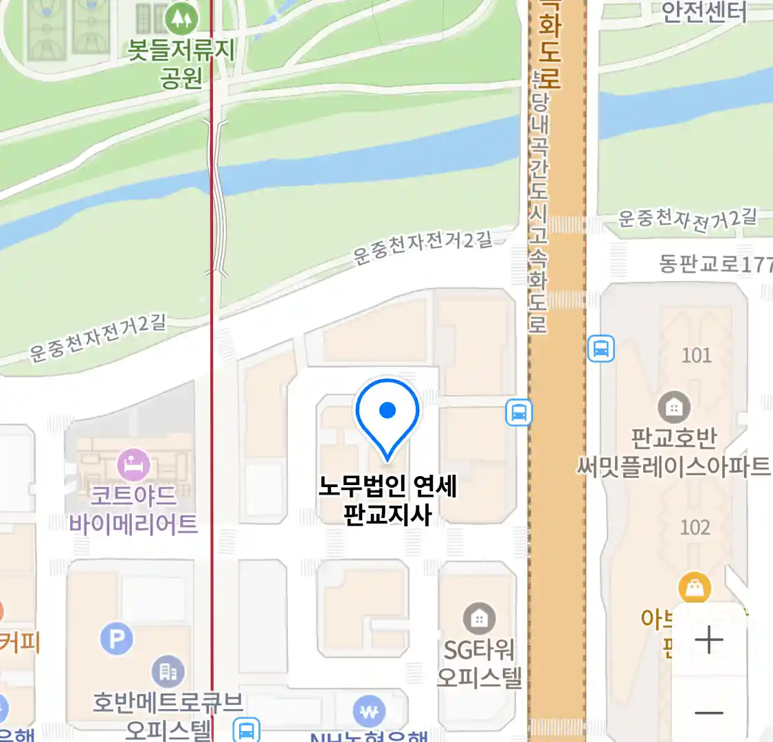 노무법인 연세 판교지사 위치