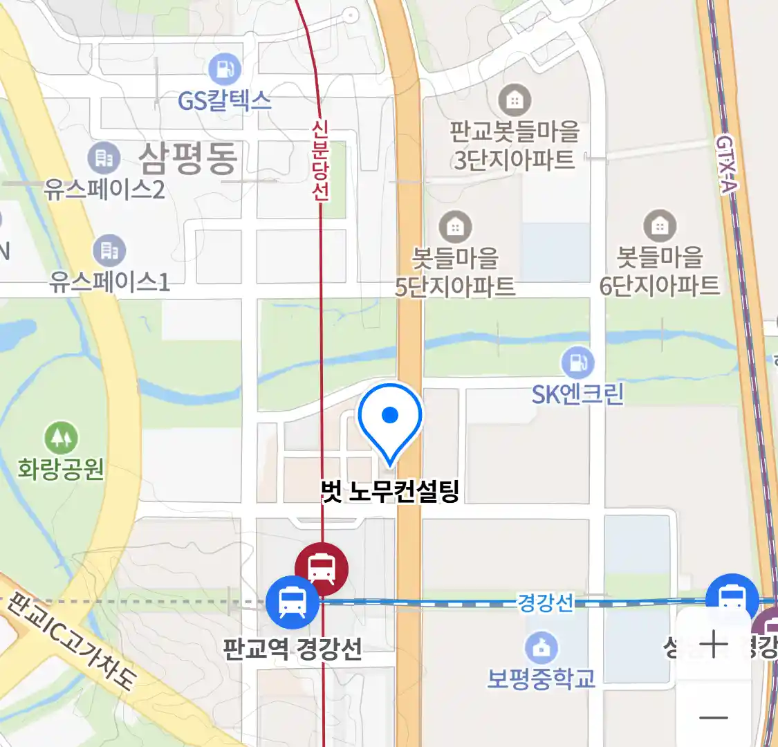 벗 노무컨설팅 위치