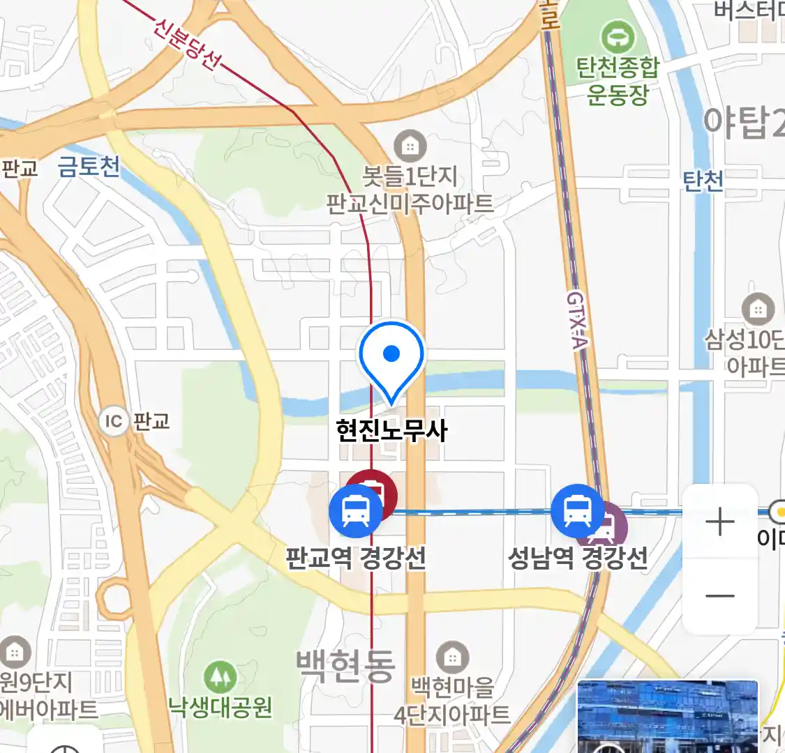 현진노무사 위치