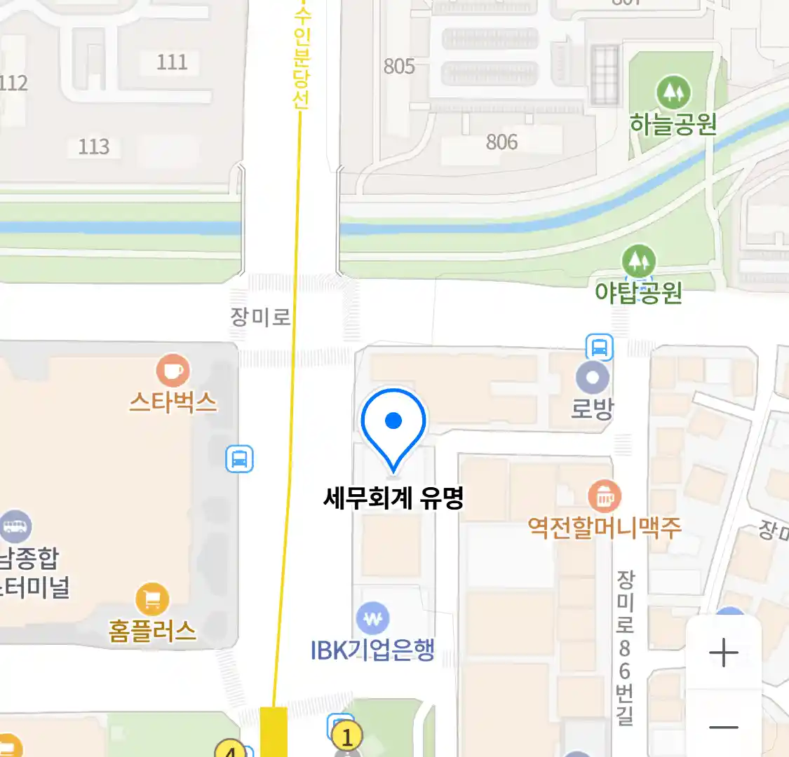 세무회계 유명 위치