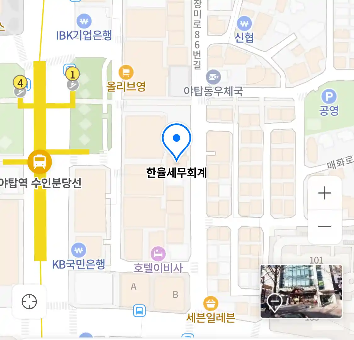 한율세무회계 위치