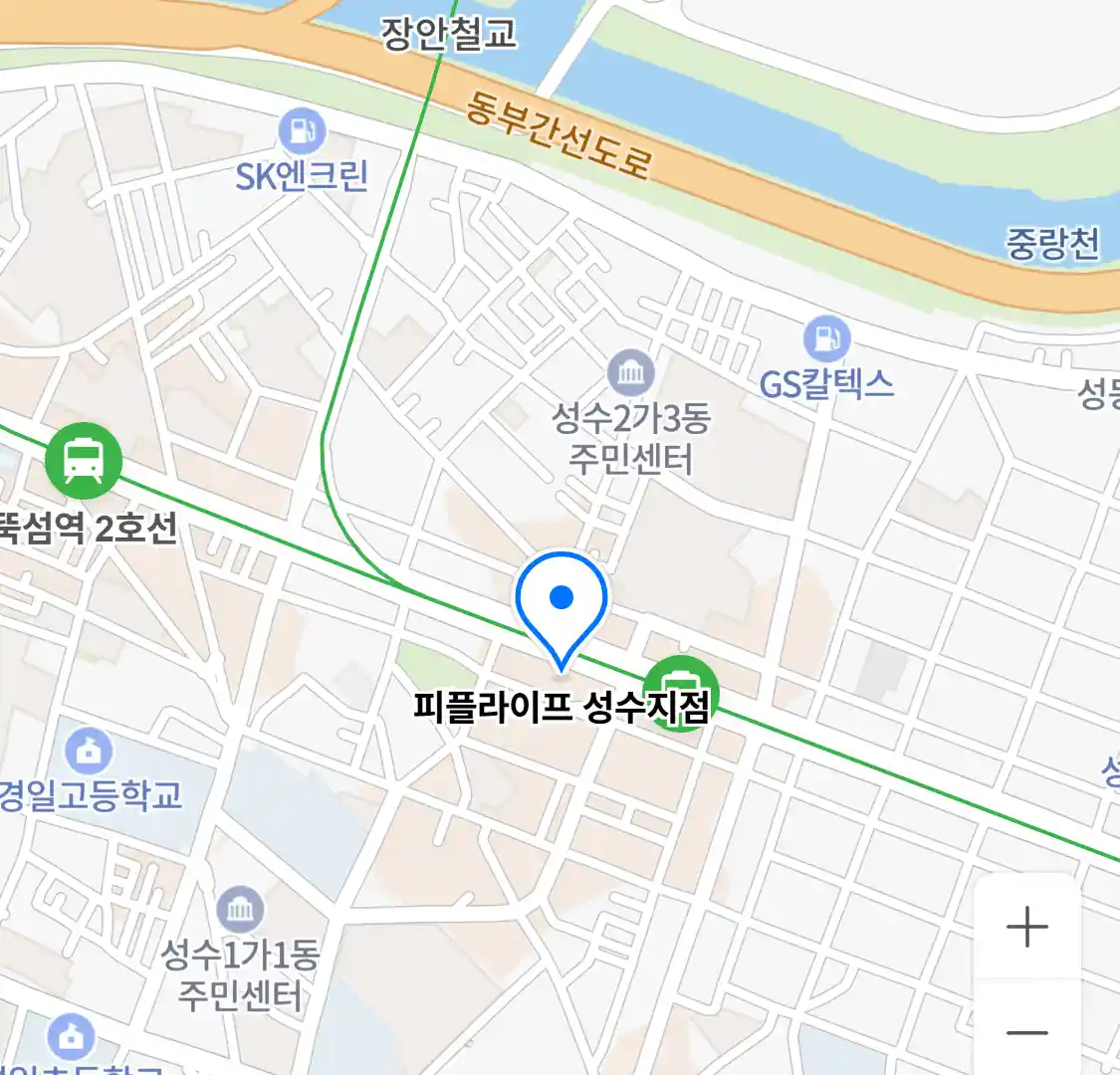 피플라이프 성수지점 위치