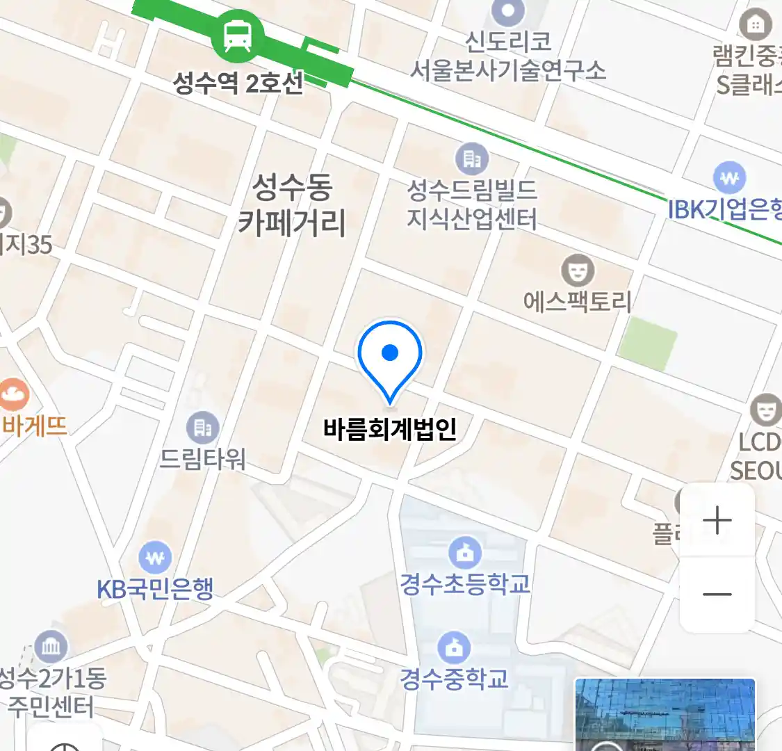 바름회계법인 위치