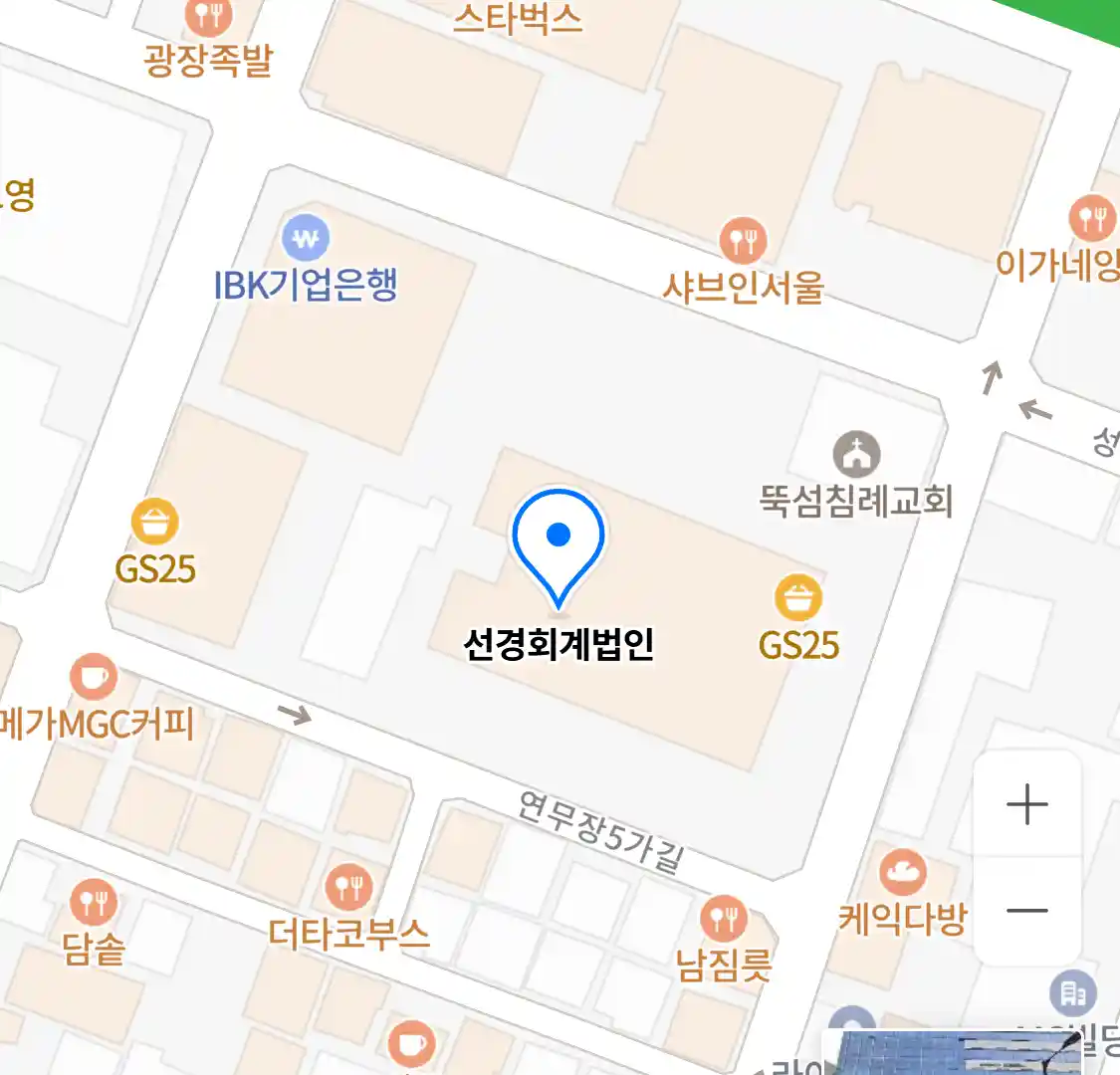 선경회계법인 위치