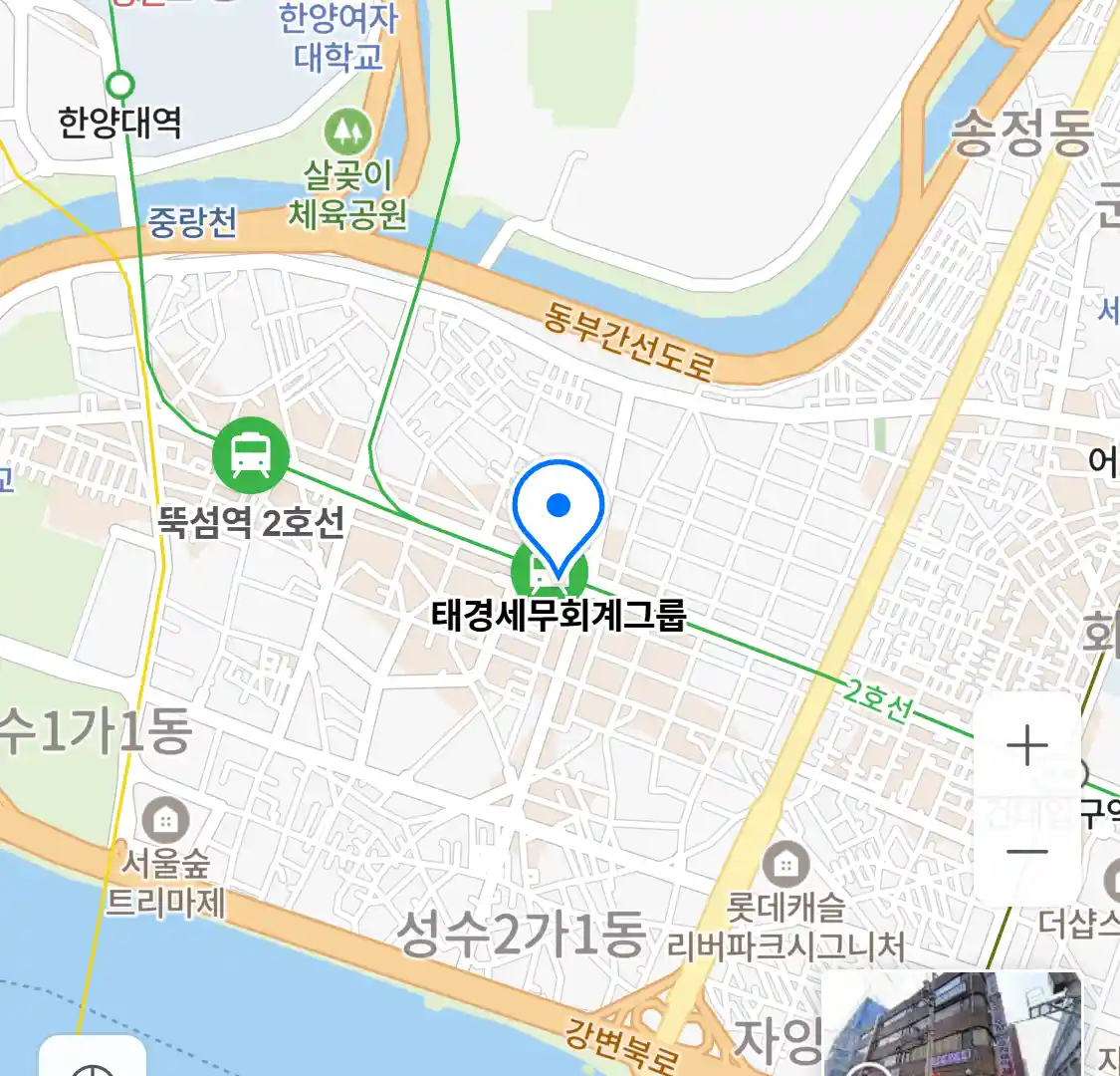 태경세무회계그룹 위치