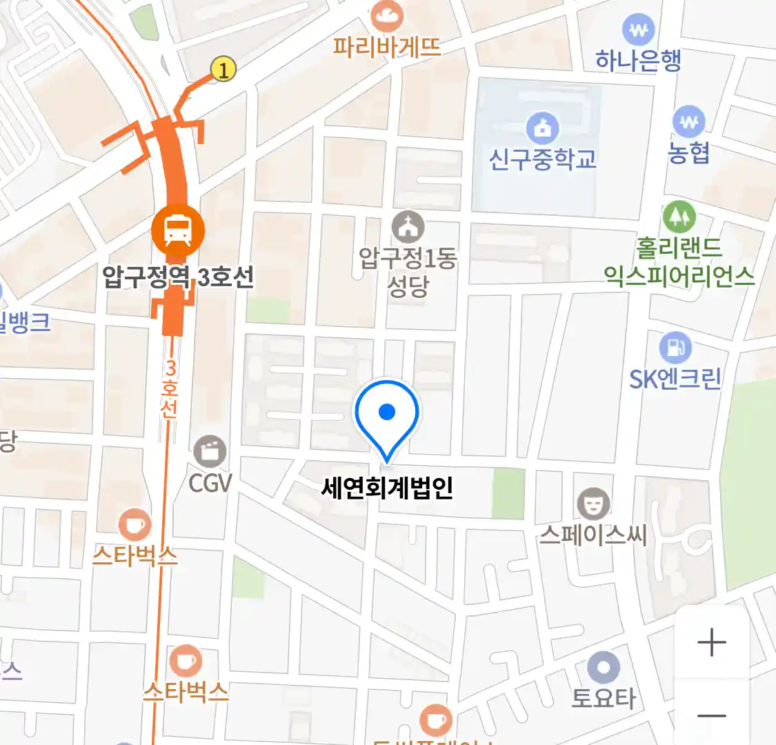 세연회계법인 위치