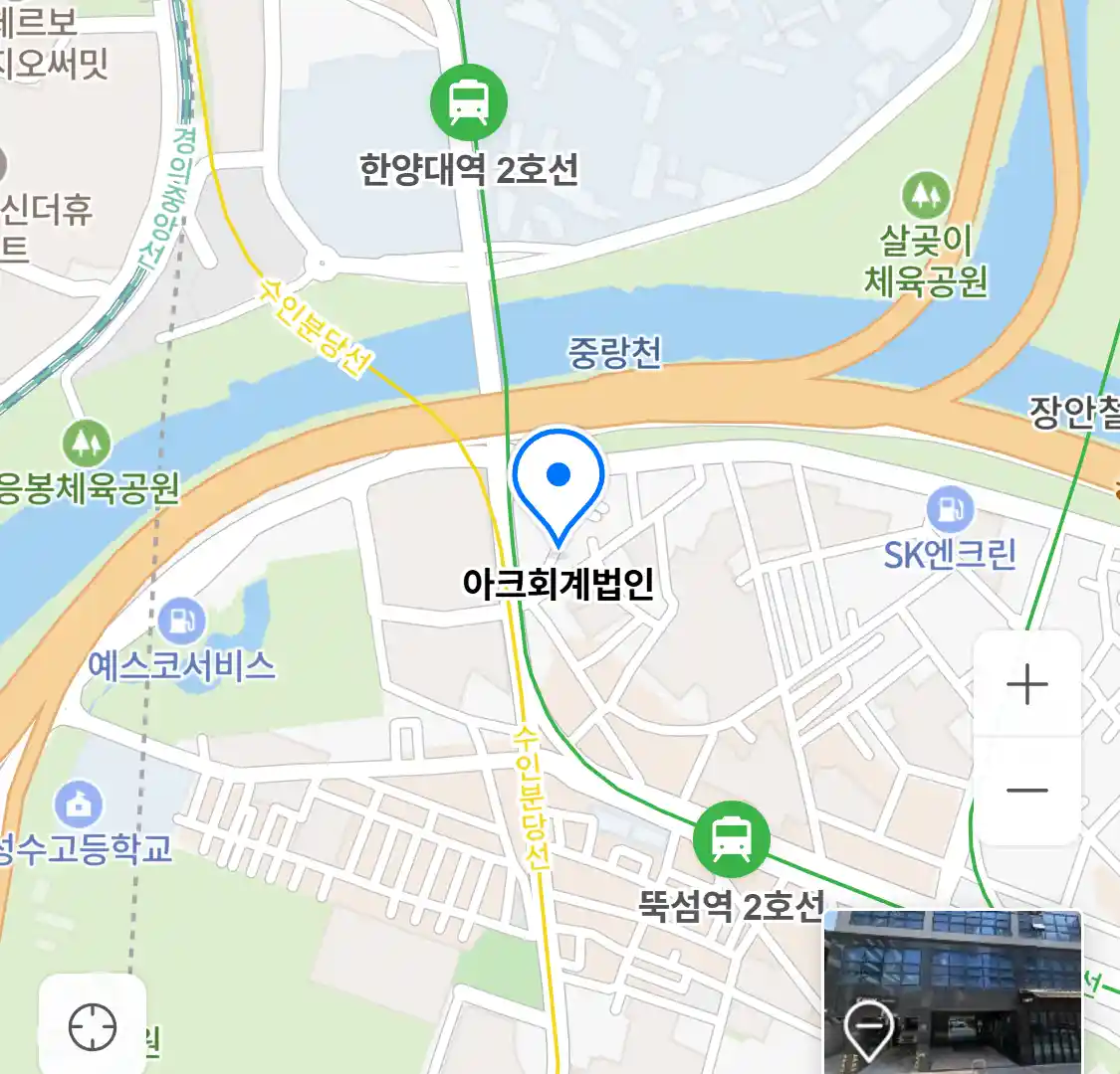 아크회계법인 위치