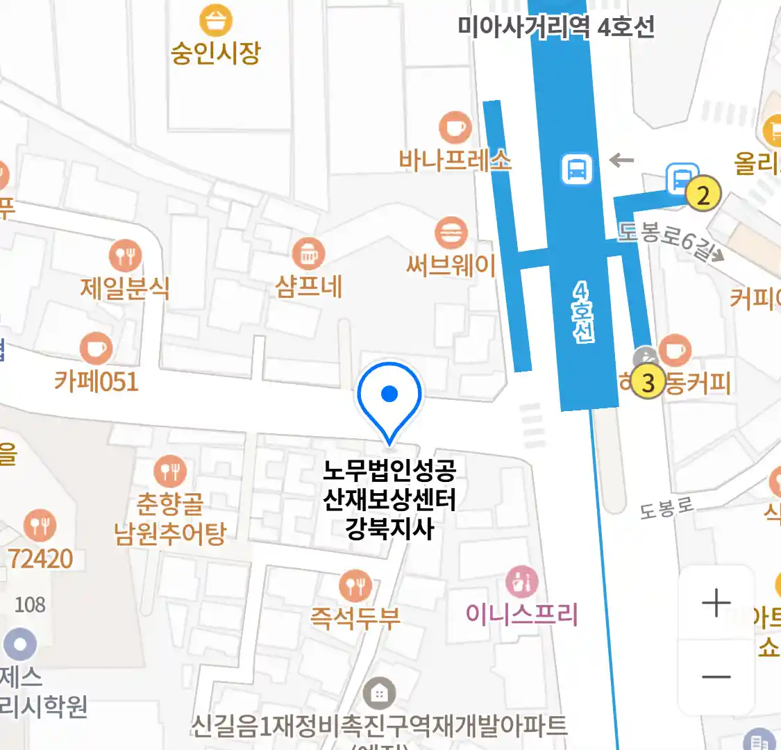 노무법인성공 산재보상센터 강북지사 위치