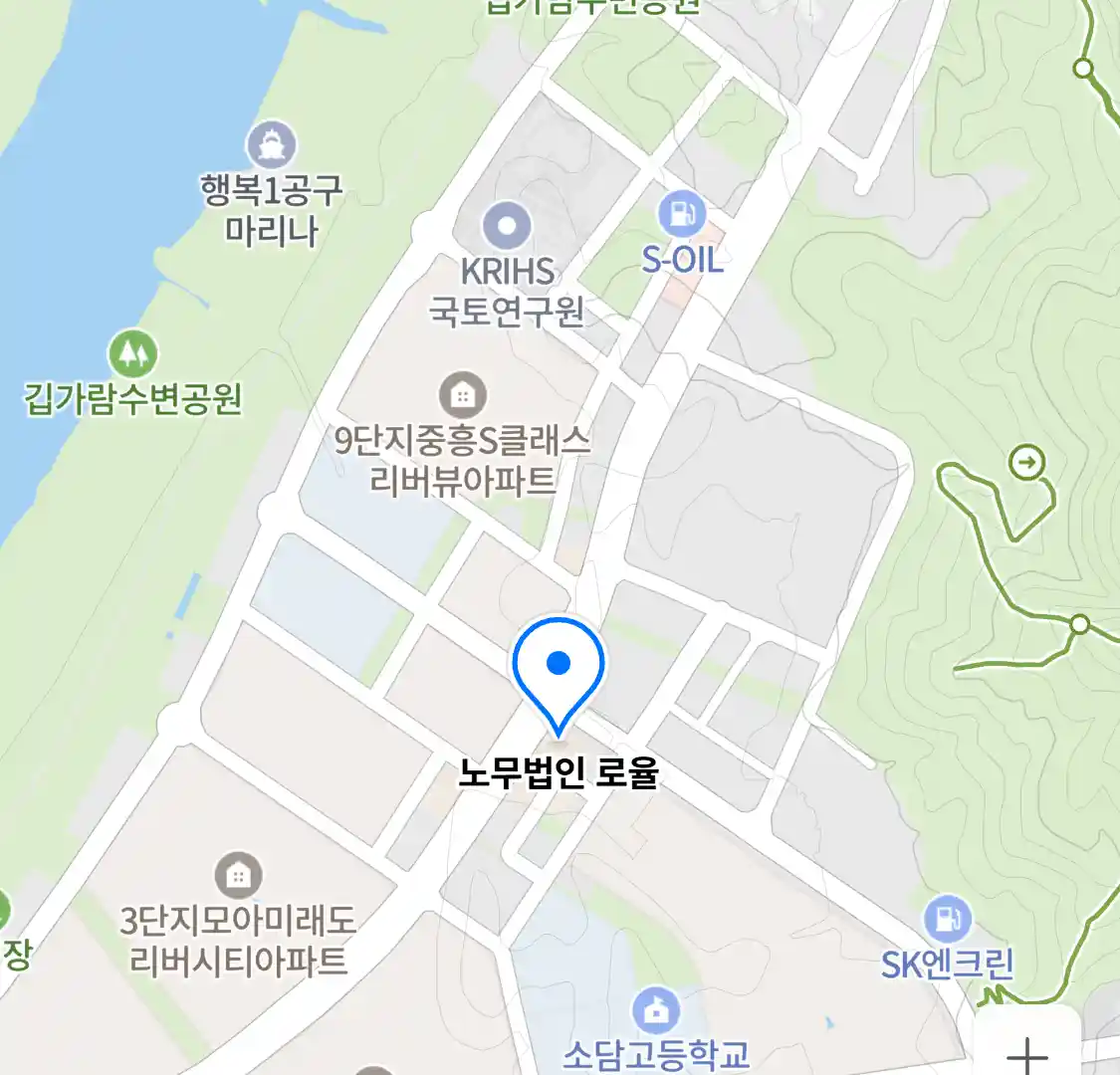 노무법인 로율 위치