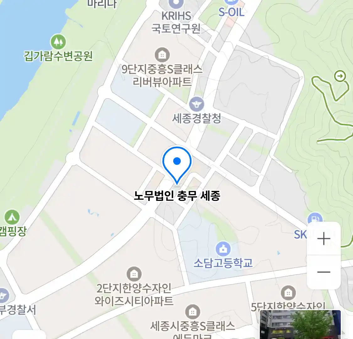 노무법인 충무 세종 위치
