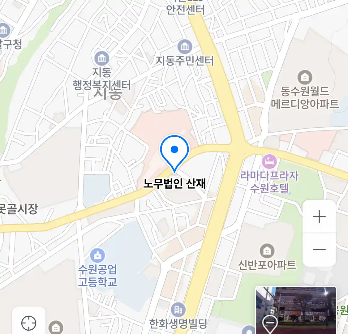 노무법인 산재 위치