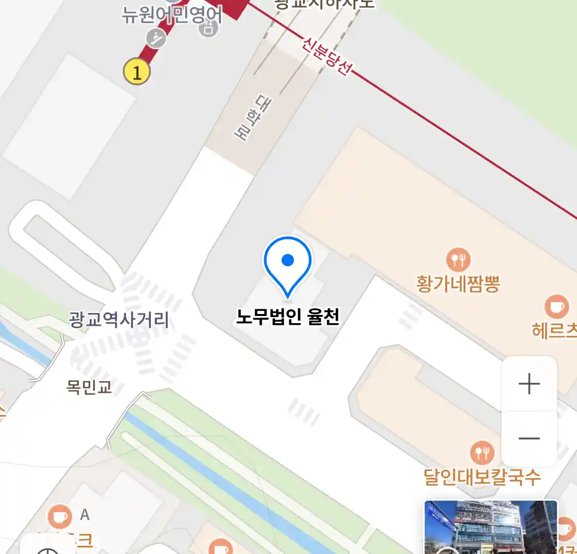 노무법인 율천 위치