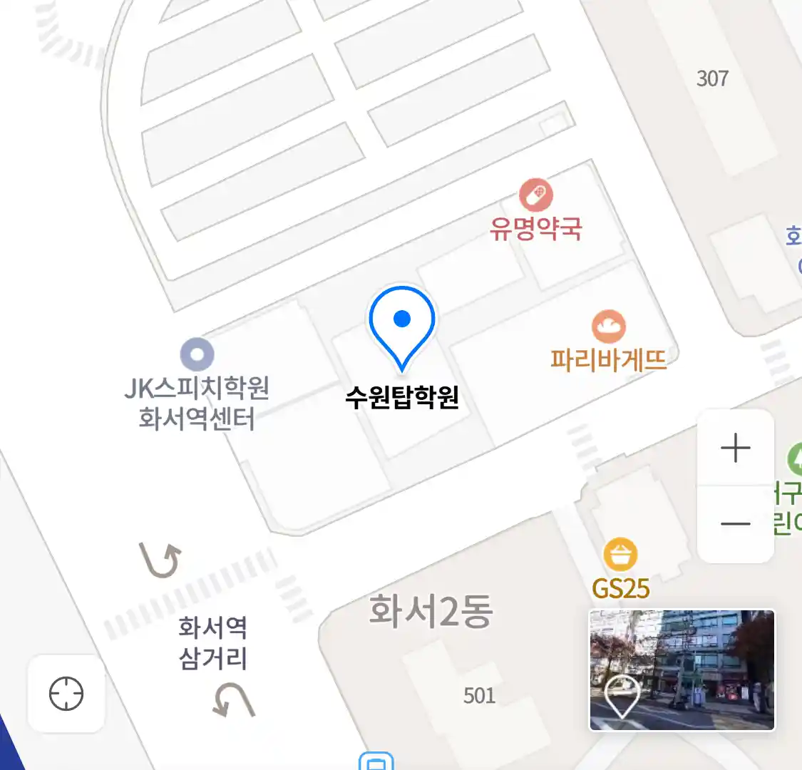 수원탑학원 위치