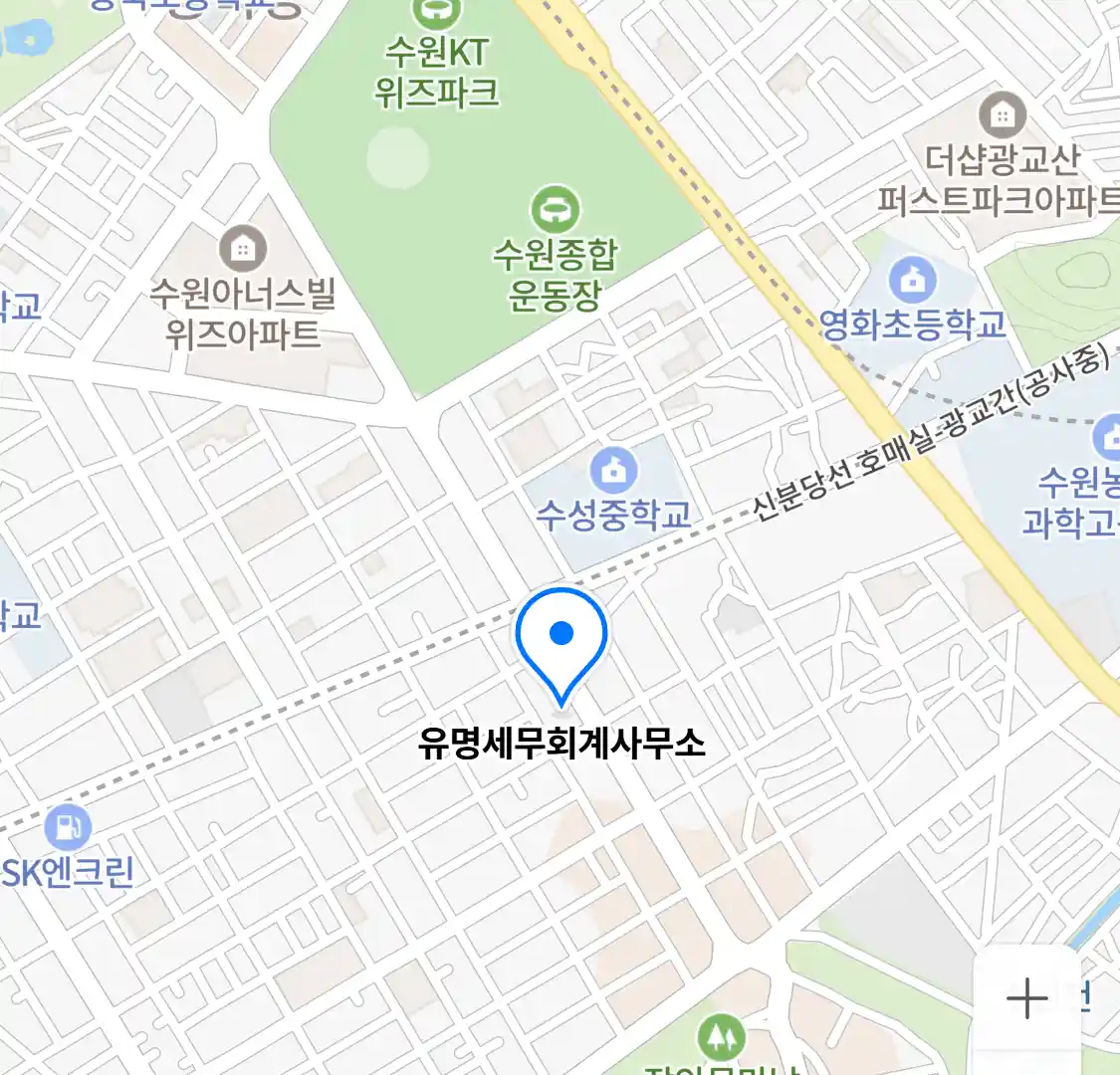 유명세무회계사무소 위치